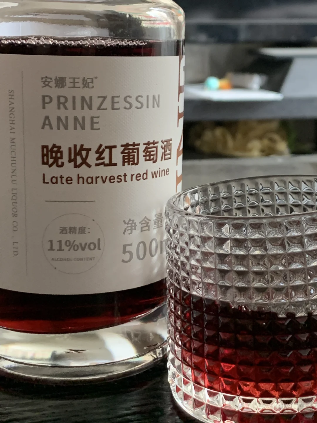 🍷甜而不腻，这款晚收红葡萄酒让我彻底沦陷！