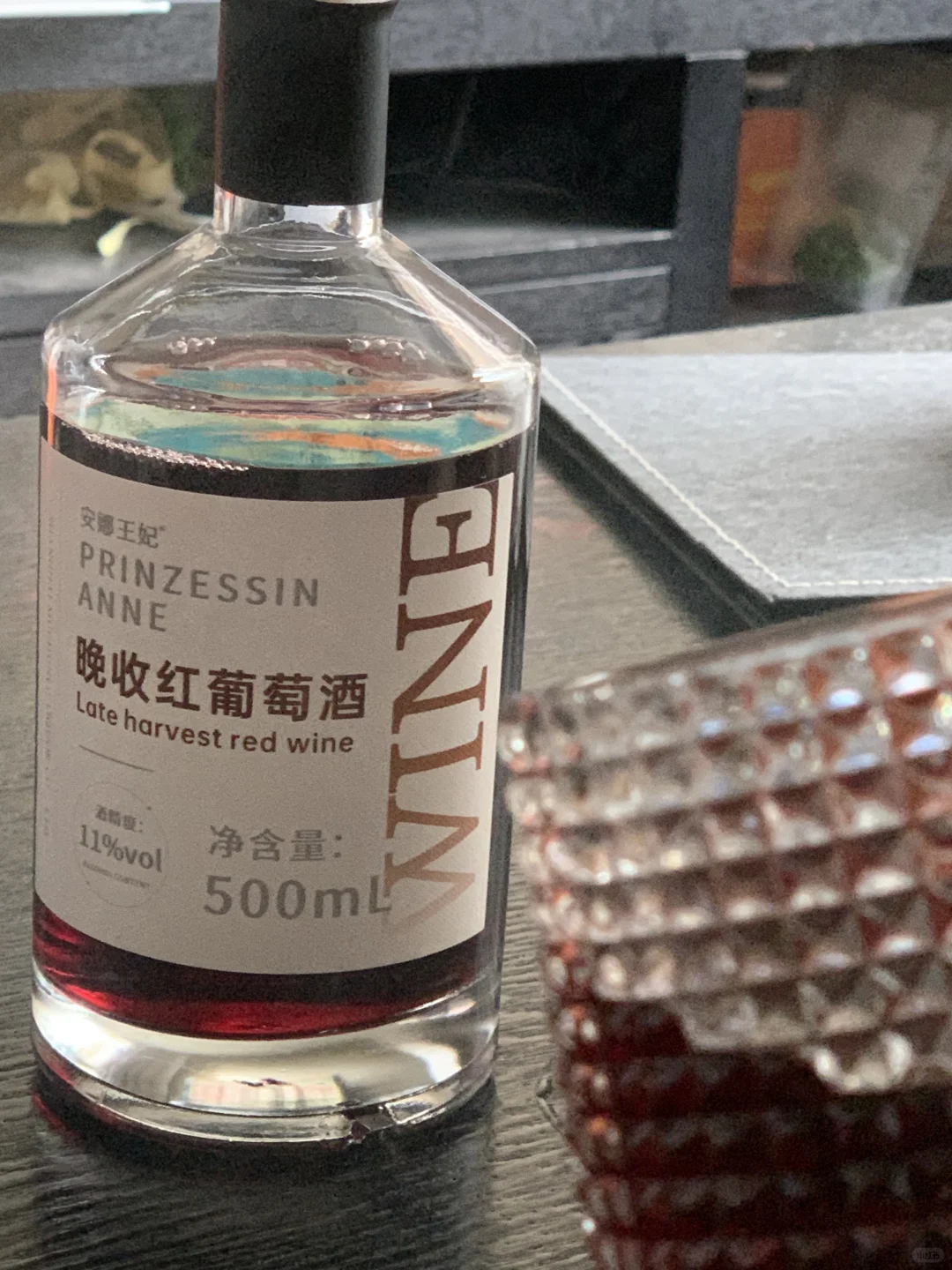 🍷甜而不腻，这款晚收红葡萄酒让我彻底沦陷！