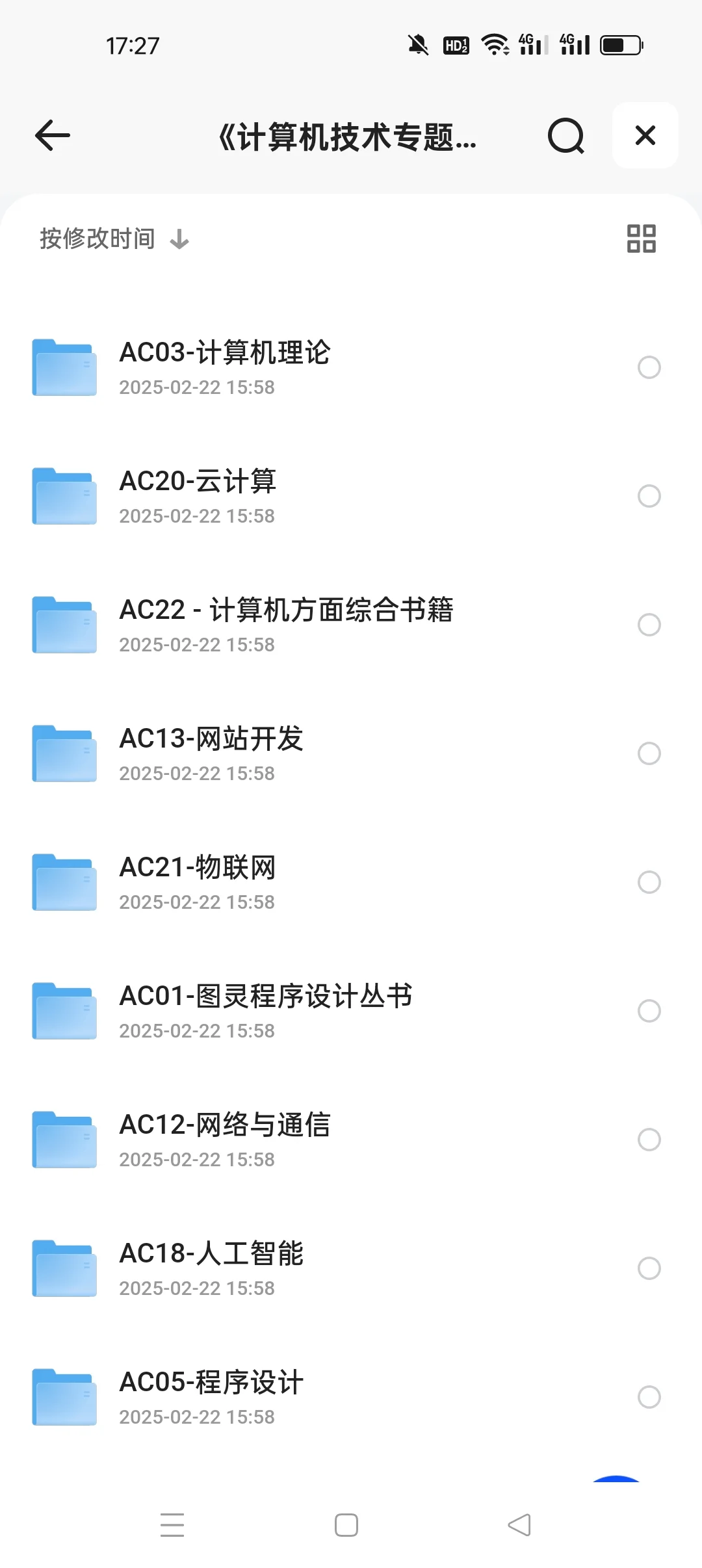 计算机专业2000多本pdf分享