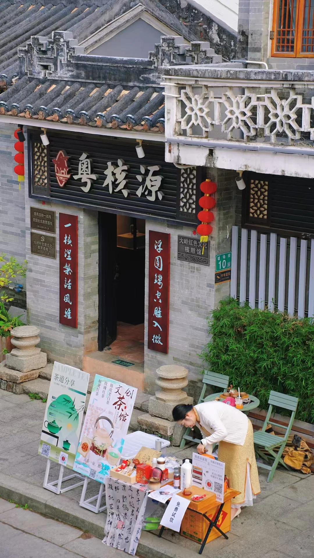 番禺摊位招聘啦～