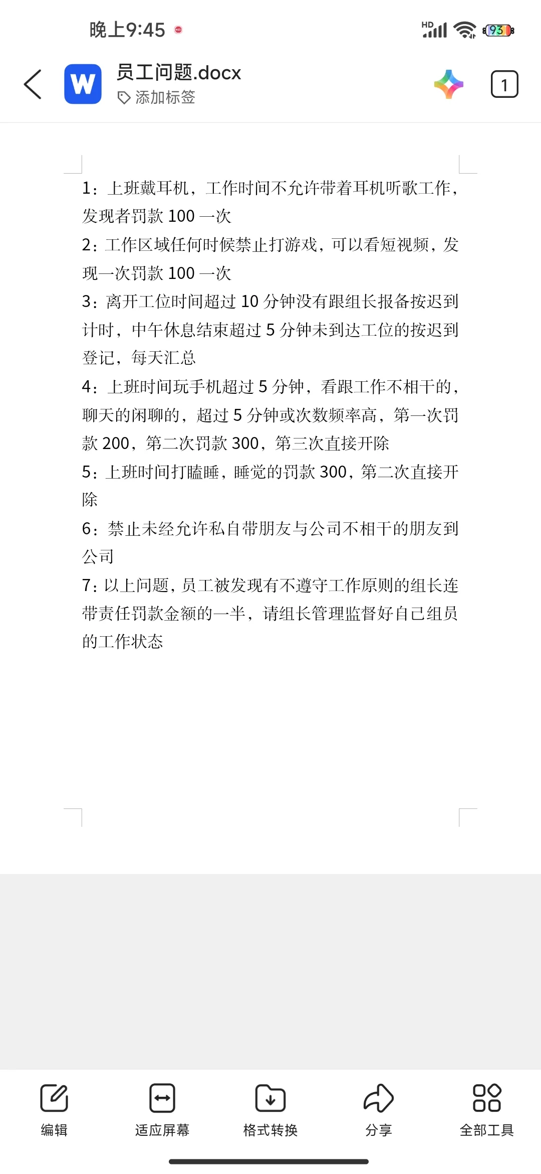 避雷厦门鲸喜互娱！！