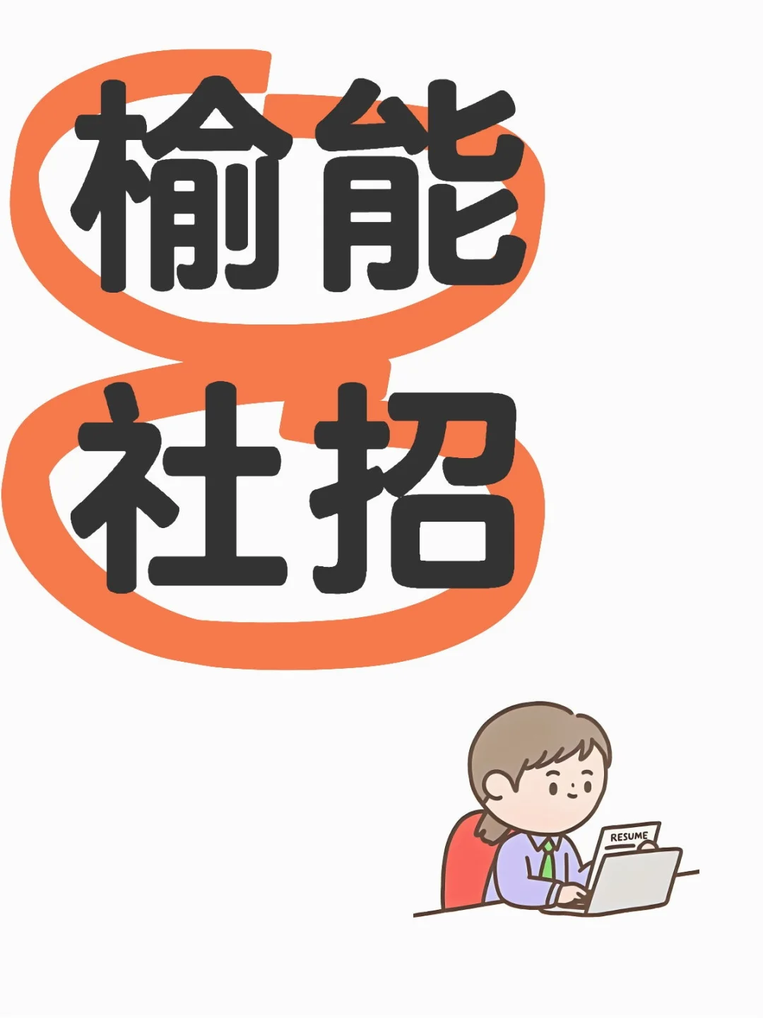 有兴趣后台滴滴