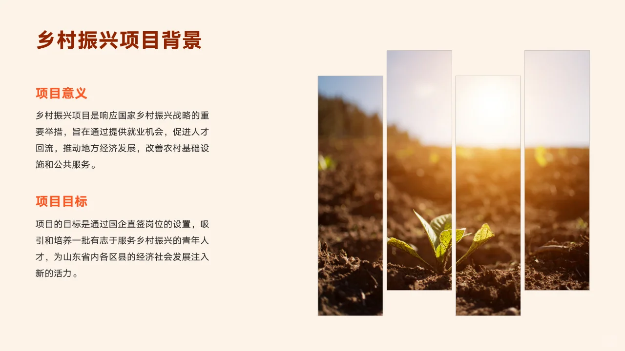 实现家门口国企直签就业