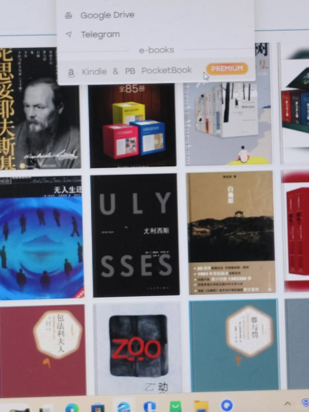 zlibrary这样正常吗