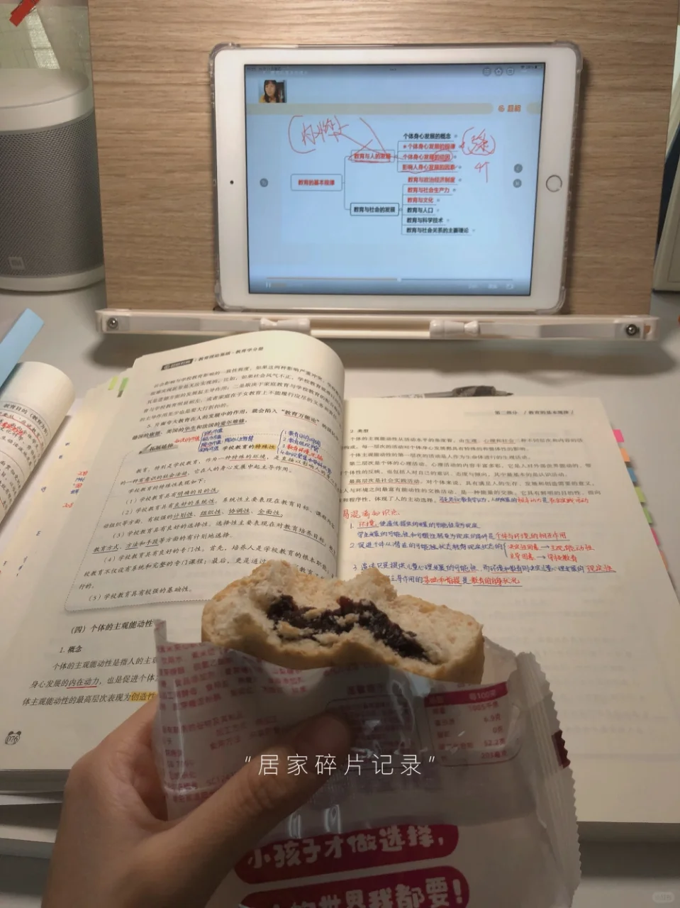 救命，终于有人把教师编说清楚了😭