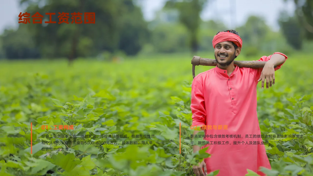 实现家门口国企直签就业