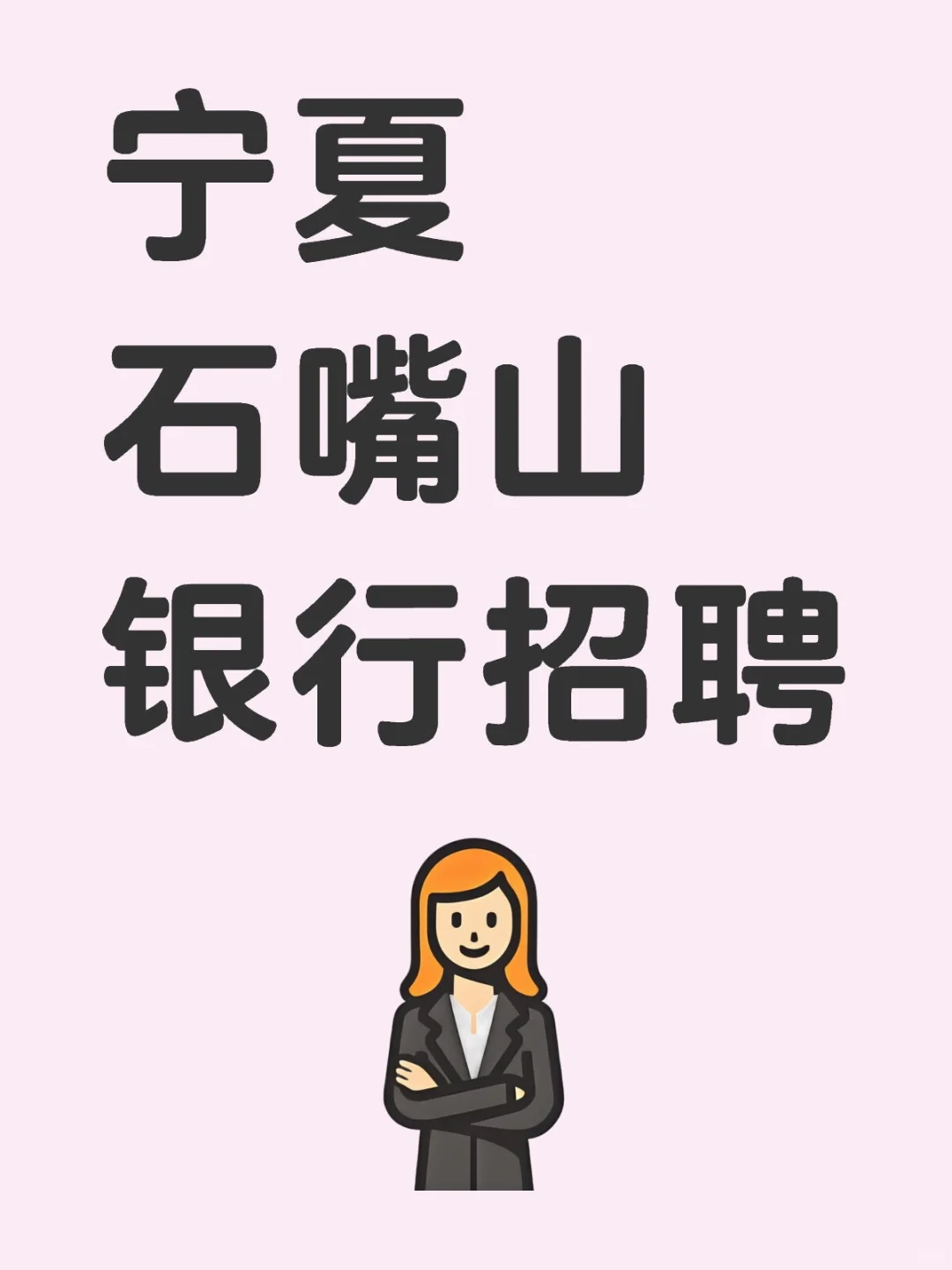 报名中‼️11月15号报名结束