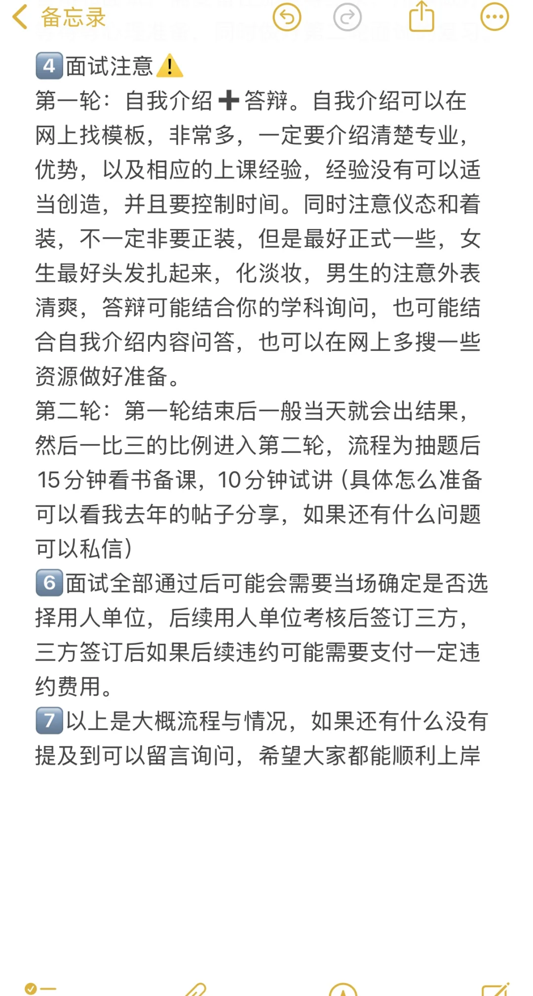 2025洛阳市市直招聘