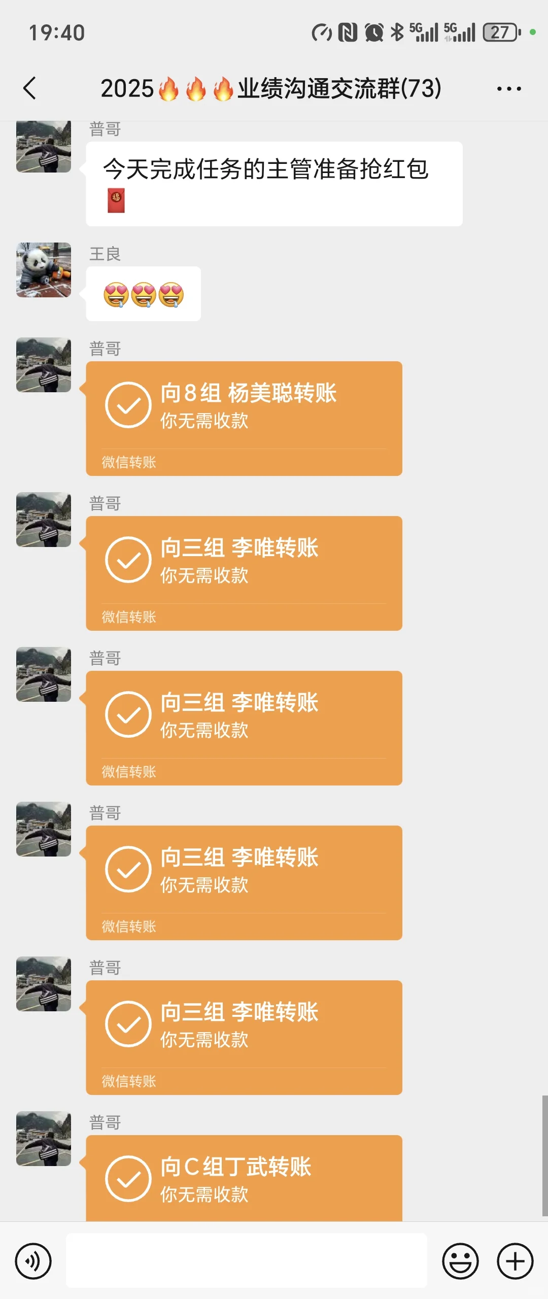 因团队发展扩建10名办公室文员