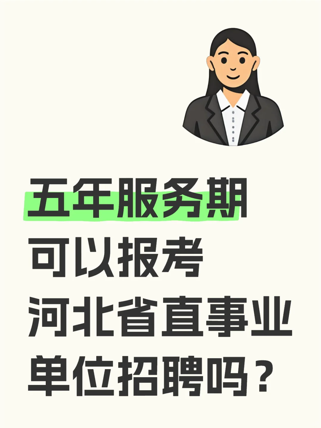怎么报考？