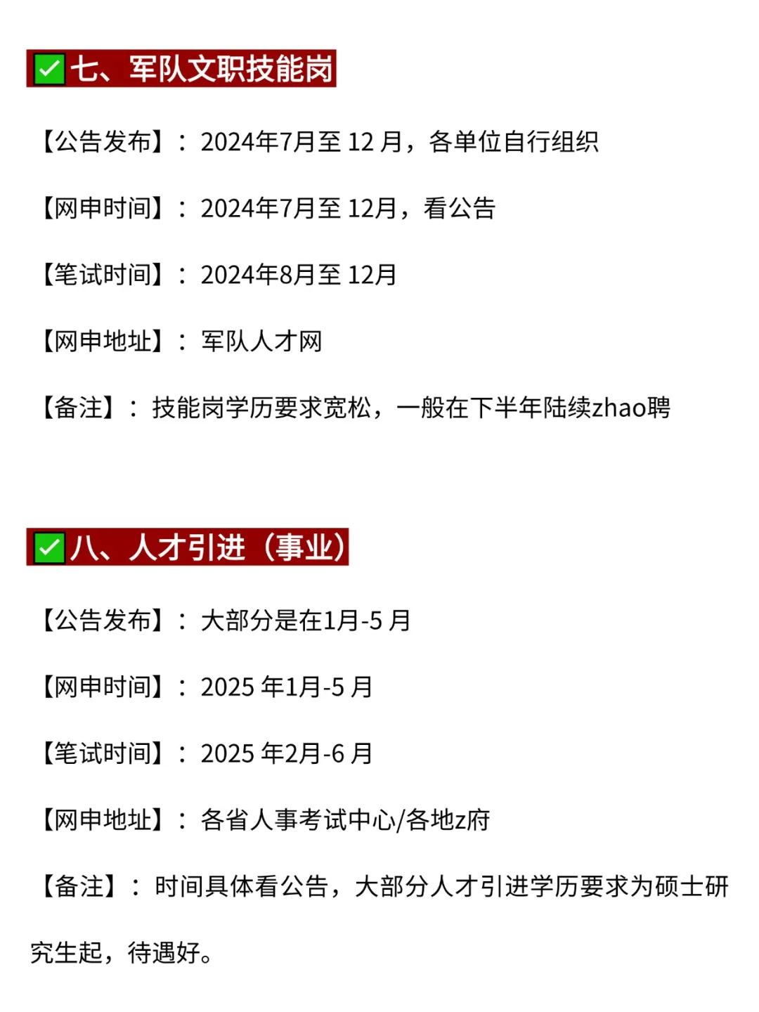 不是，汉语言的同学你在迷茫个什么劲啊啊啊