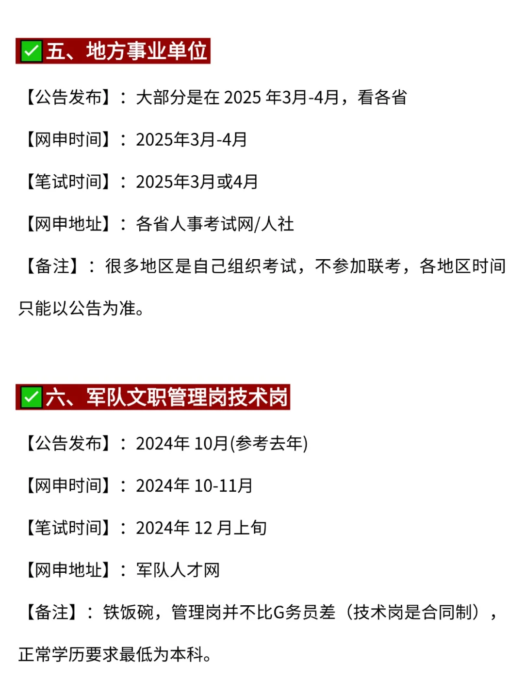 不是，汉语言的同学你在迷茫个什么劲啊啊啊