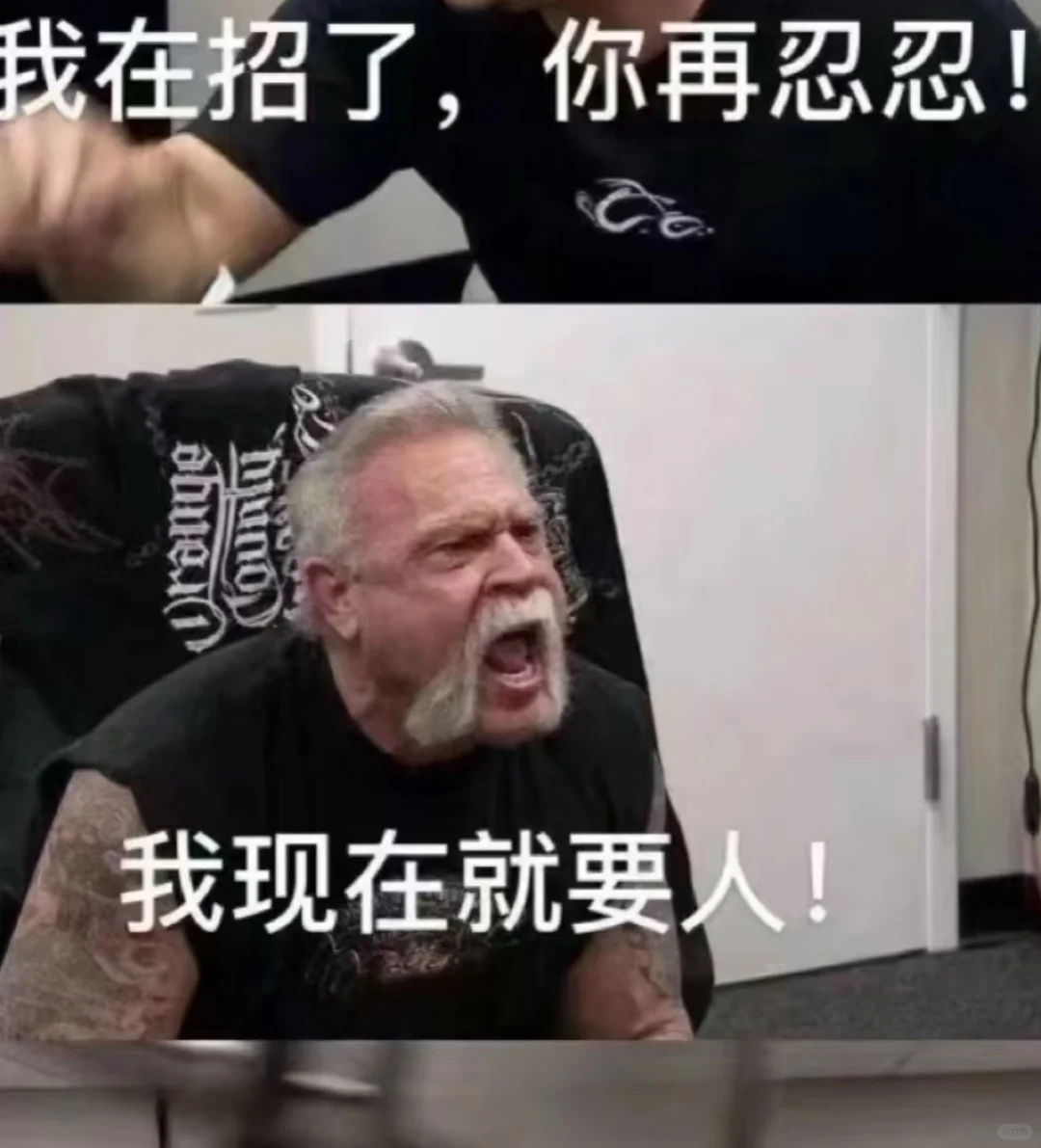 有考虑近期找工作的么？