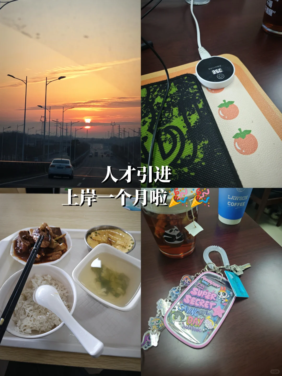 人才引进｜有❓必答
