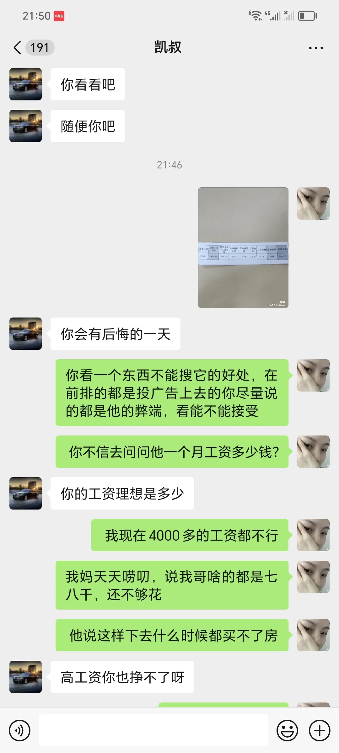 家里人让去做法院书记员，怎么样？