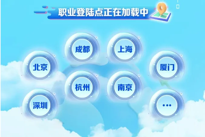 咪咕25春招校招25届应届生找工作 校园招 聘