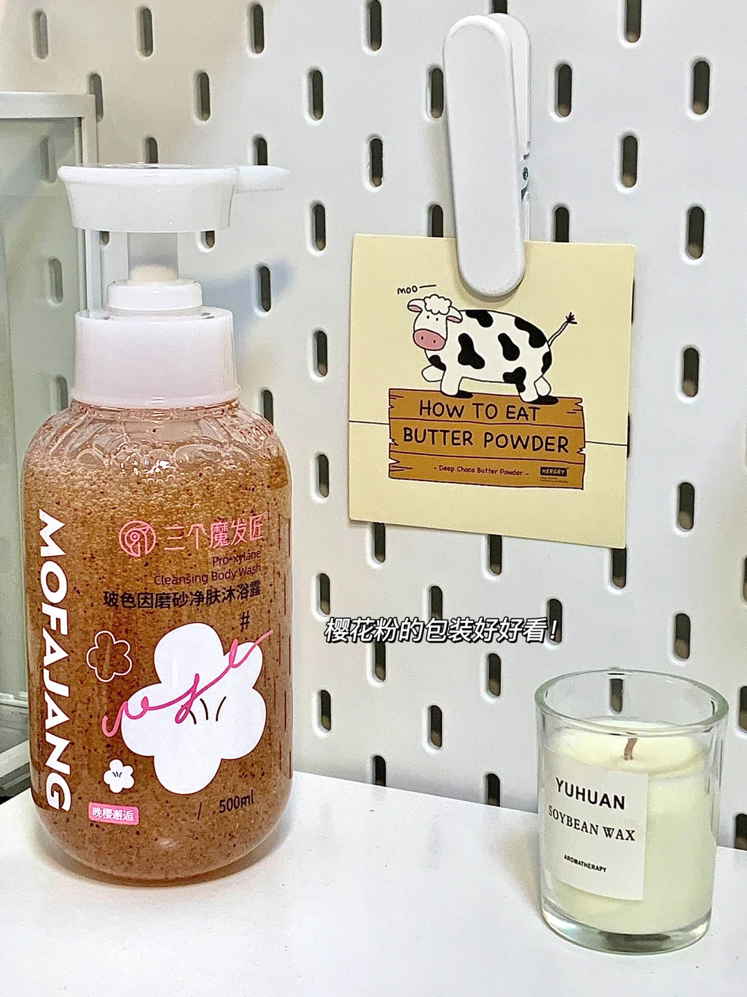 双休美妆公司/快来试试这36个在招岗位哇‼️