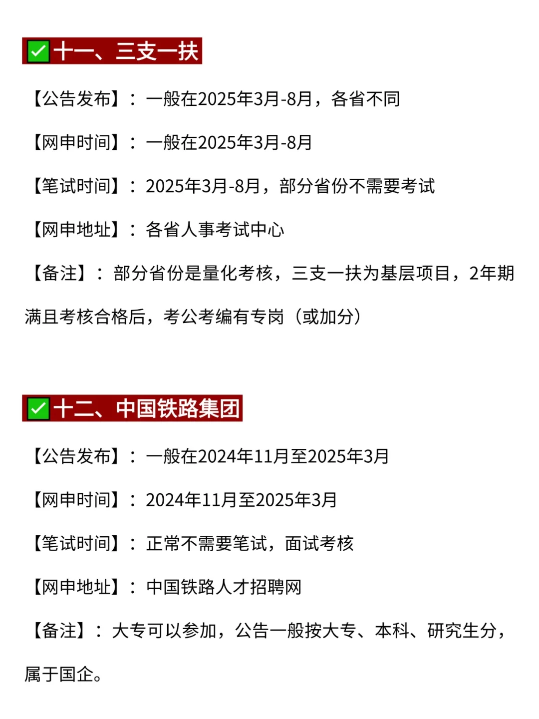 不是，汉语言的同学你在迷茫个什么劲啊啊啊