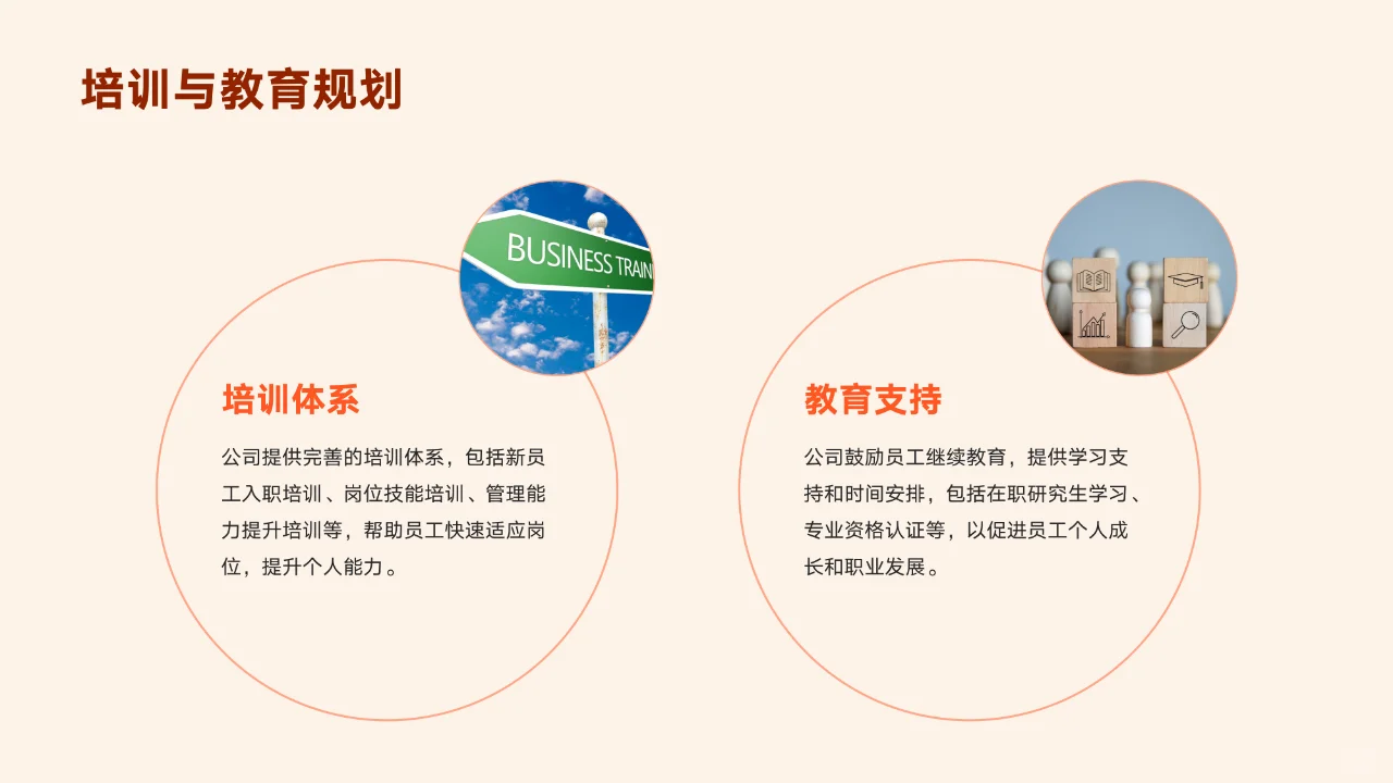 实现家门口国企直签就业