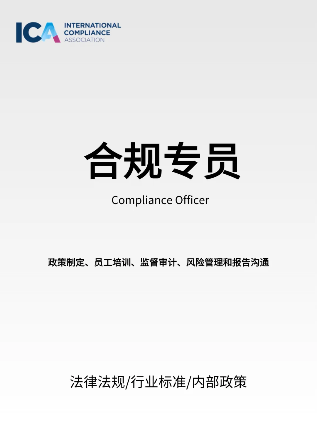 这个小众又高薪的岗位，你还不知道吗