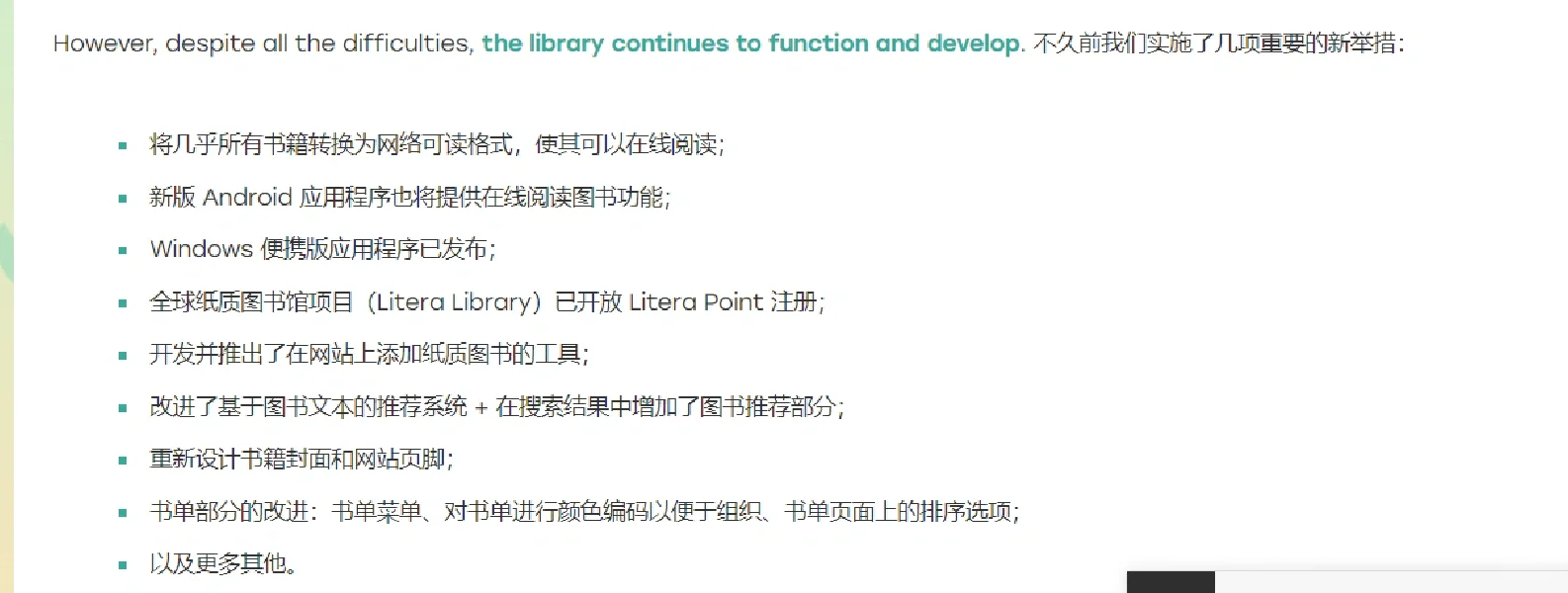 zlibrary可以下app了，不用担心网页一直被封