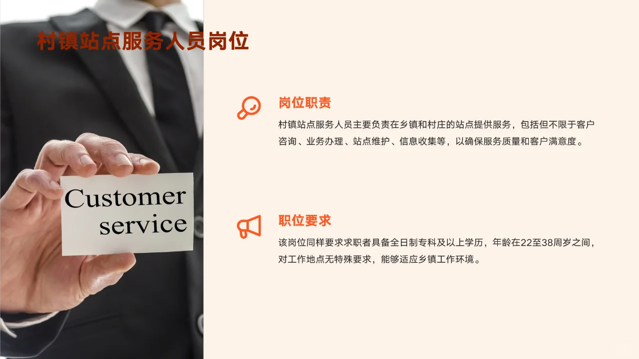 实现家门口国企直签就业