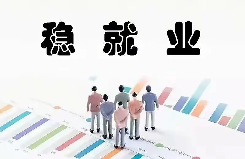 全国环境检测舒服岗位