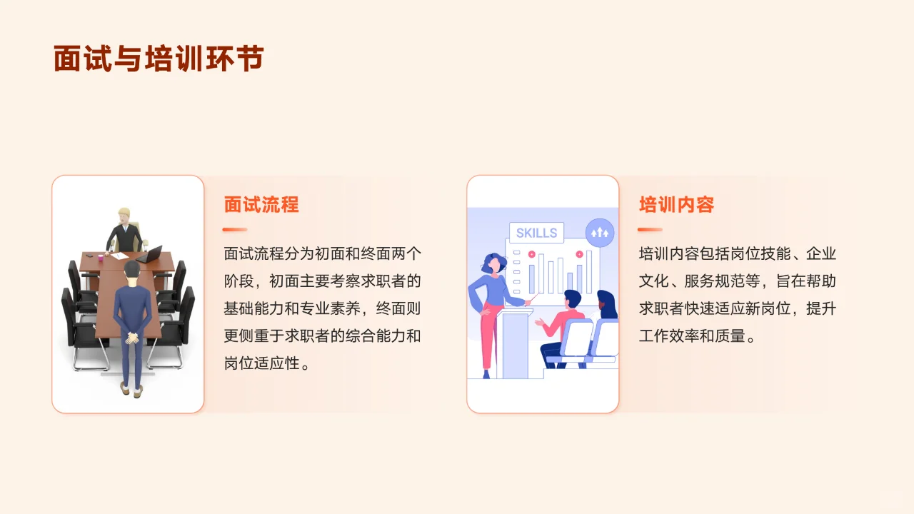 实现家门口国企直签就业