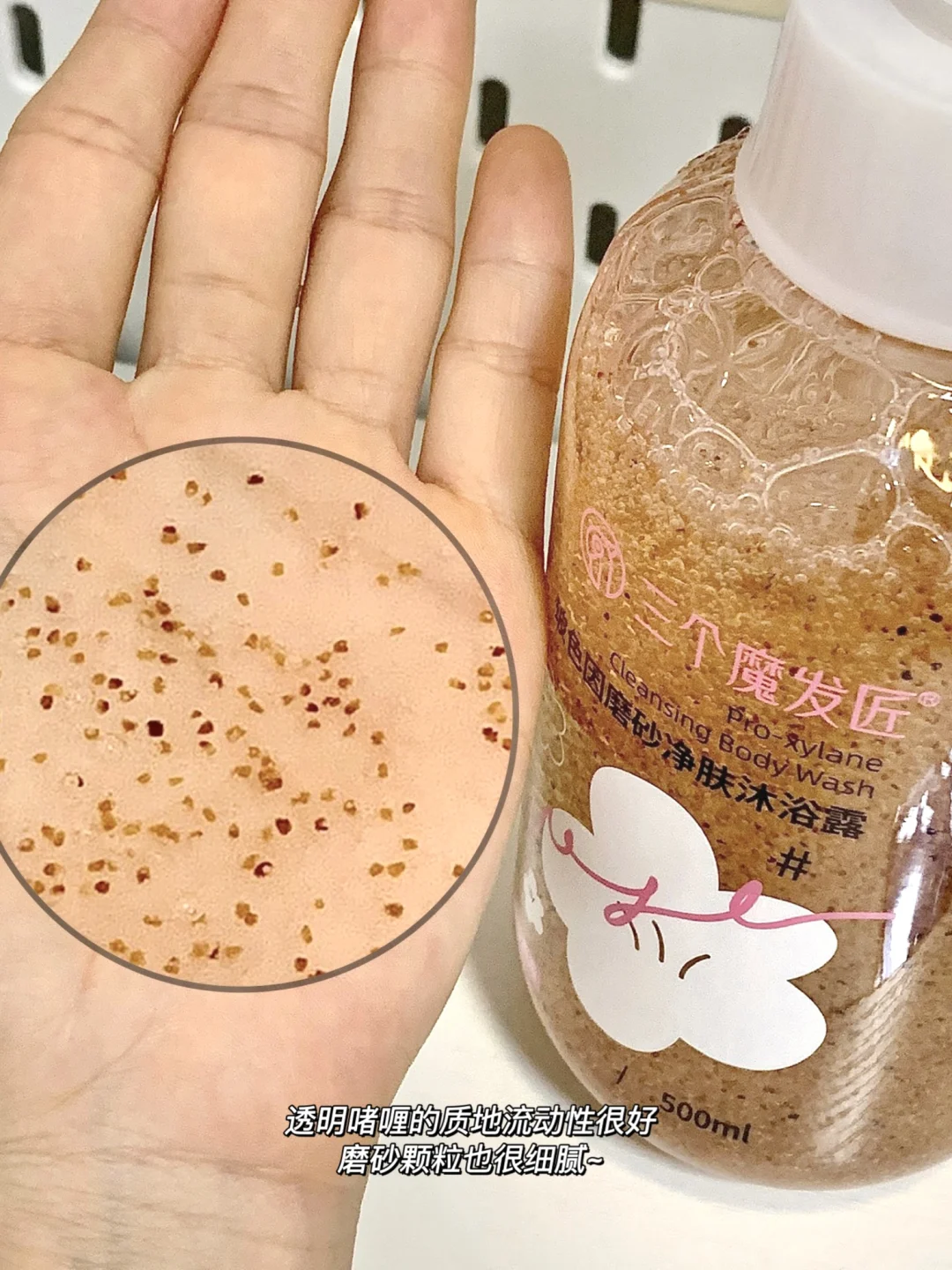 双休美妆公司/快来试试这36个在招岗位哇‼️