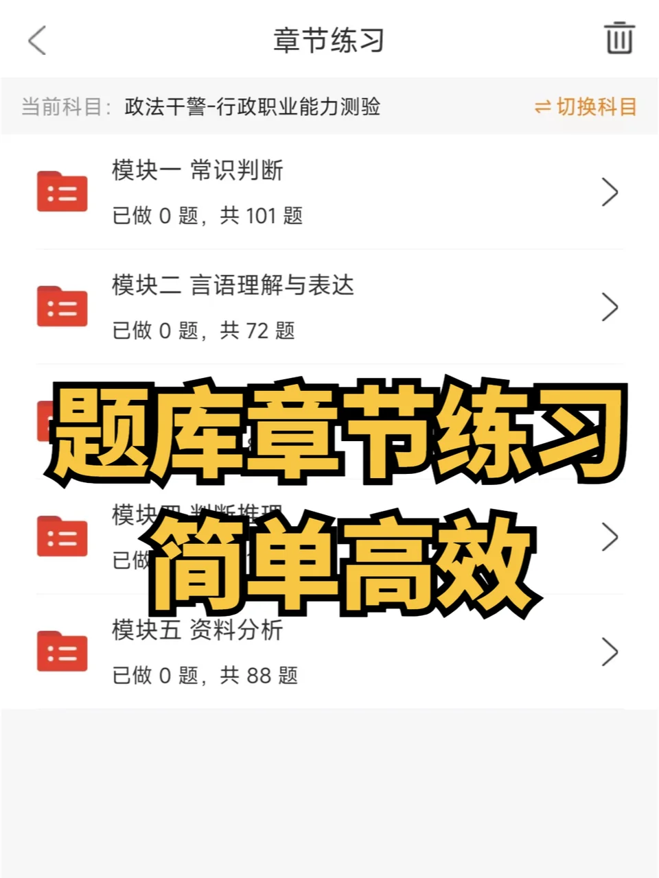 上海辅警招聘曝光！这些内幕你绝对想不到！