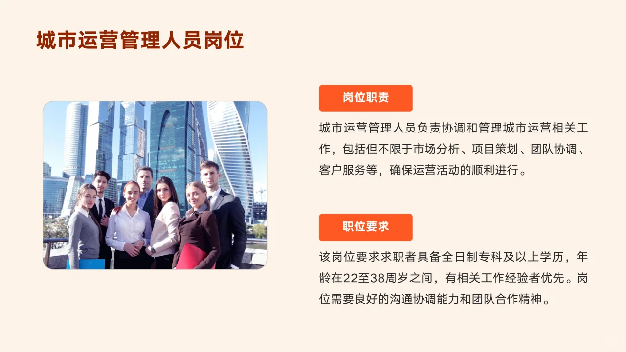 实现家门口国企直签就业