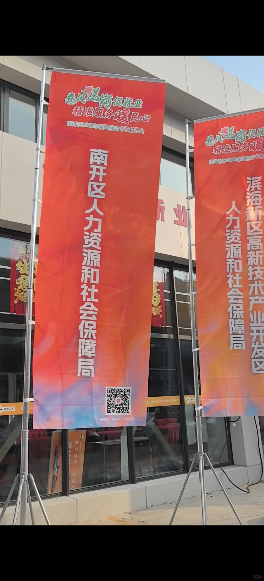 一位宝妈在现场，感受到了求职的压力