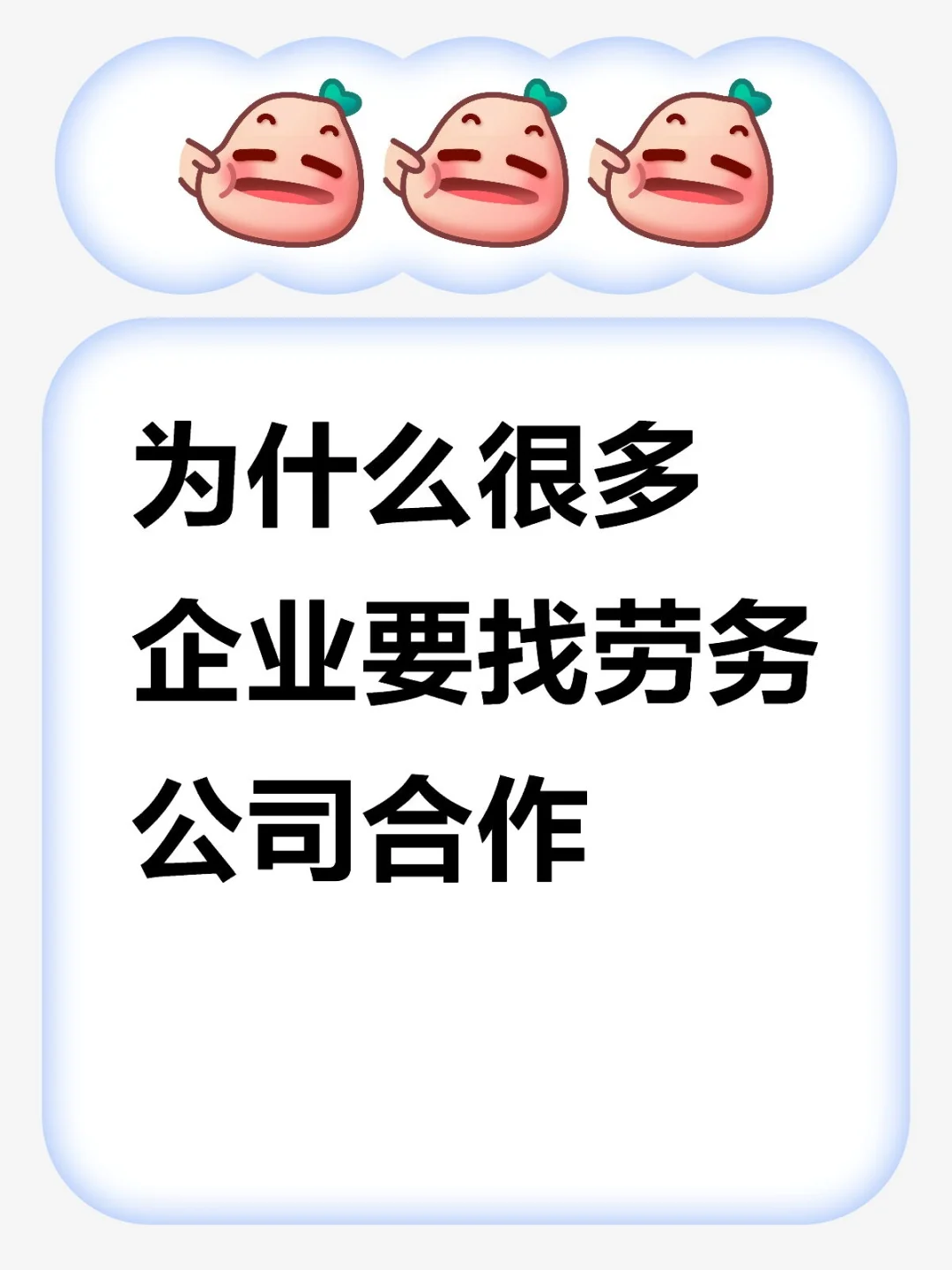 合作🤝的根本原因