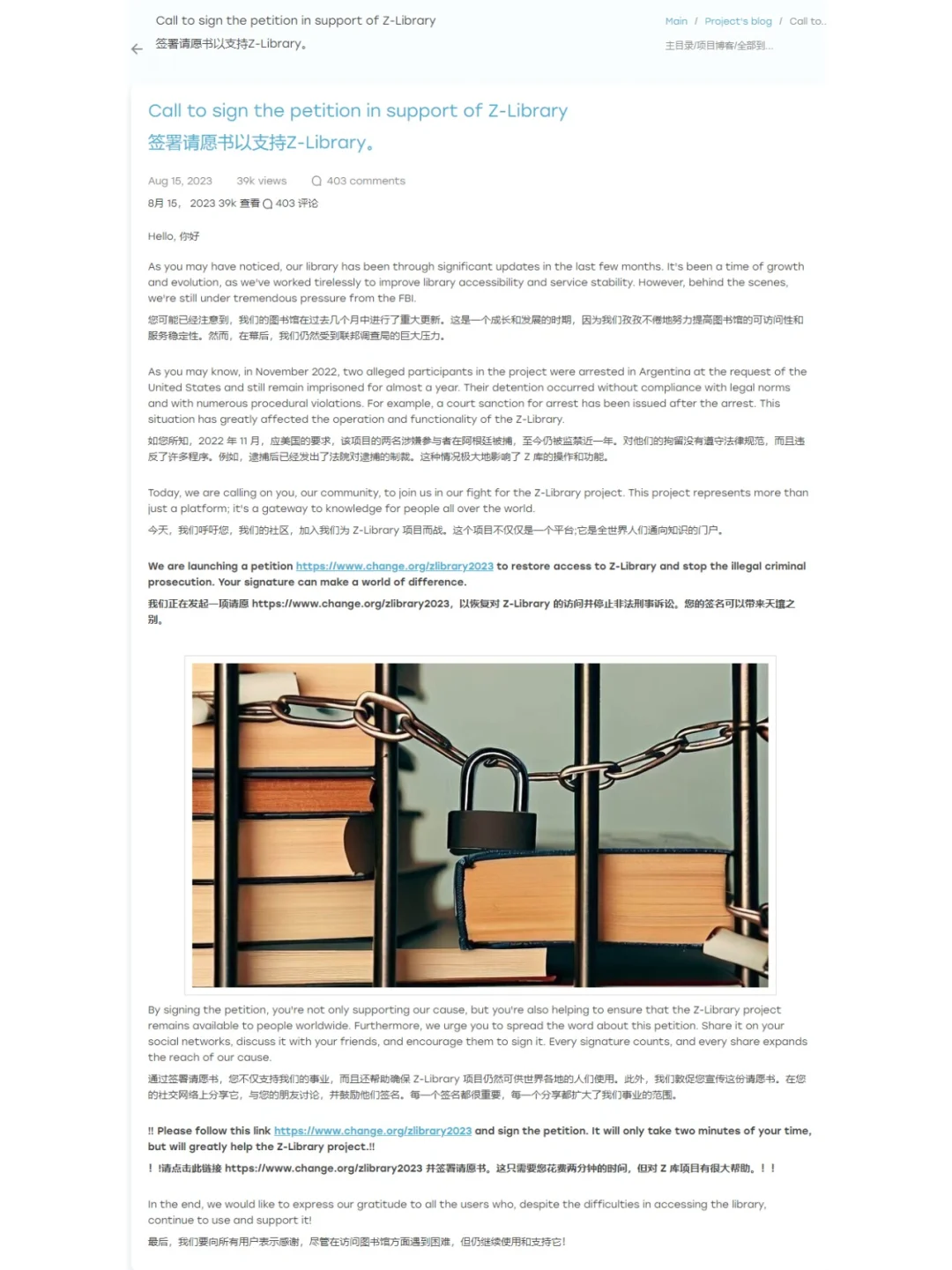 出大事了！事关你的电子书自由！Z-Library