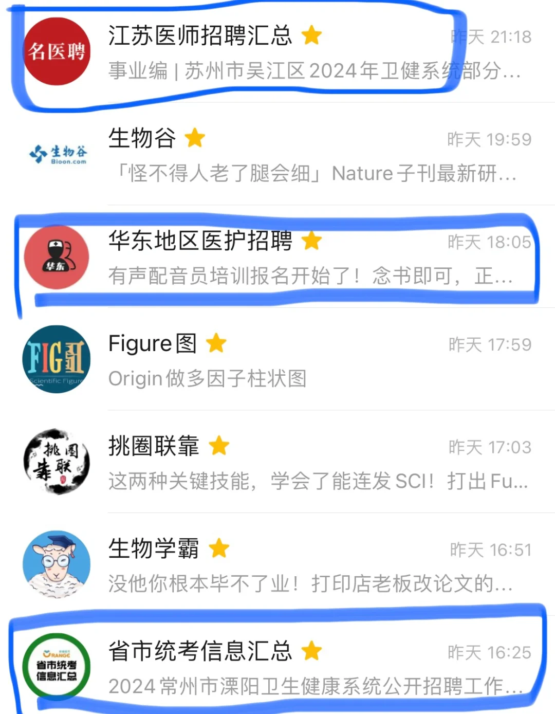 小小检验offer，拿下