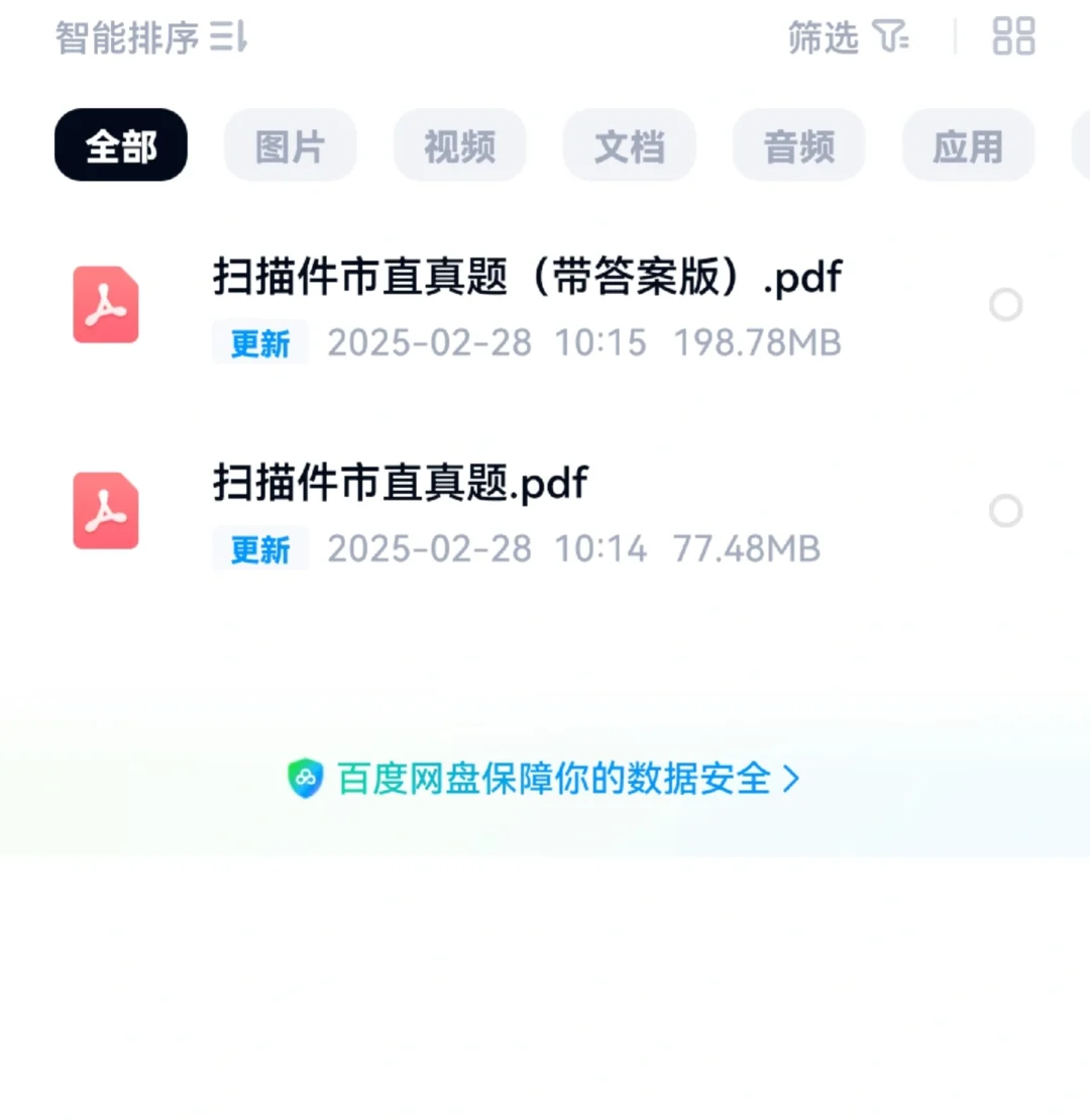 河北省各地区市直医疗岗真题！