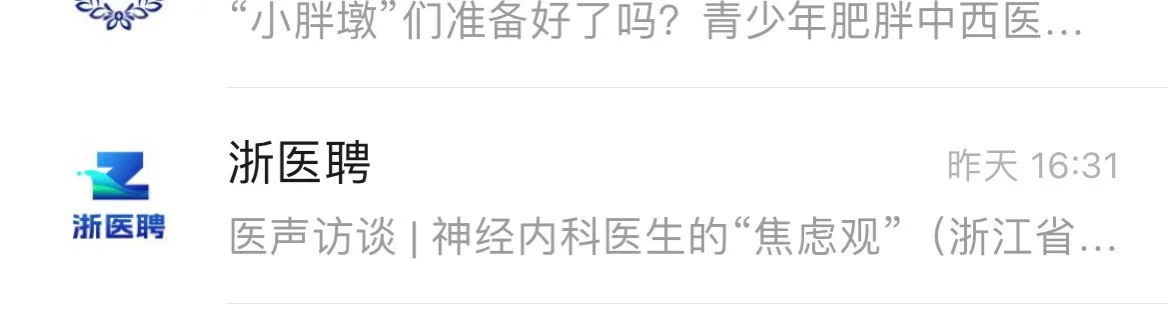 小小检验offer，拿下