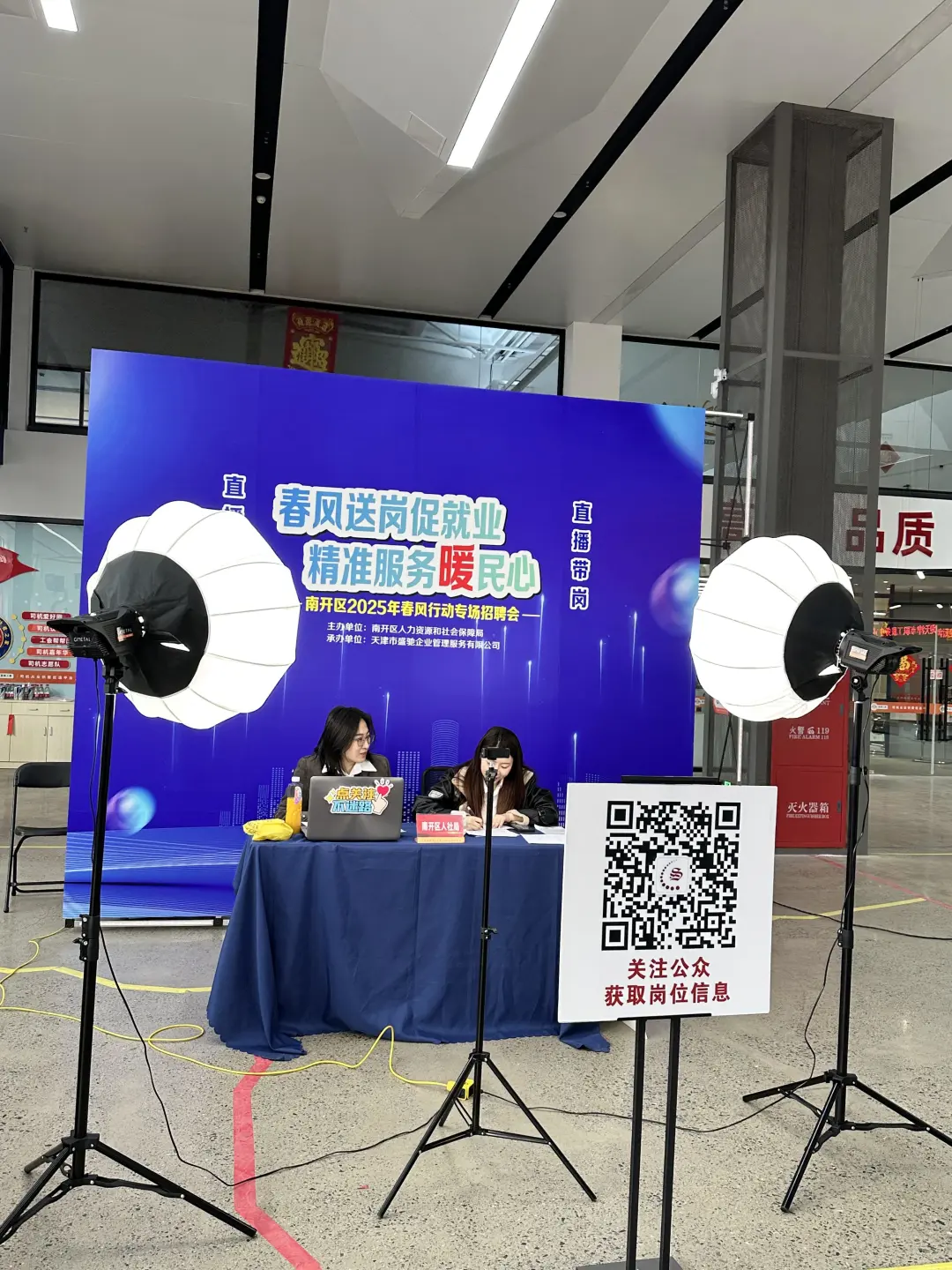 一位宝妈在现场，感受到了求职的压力