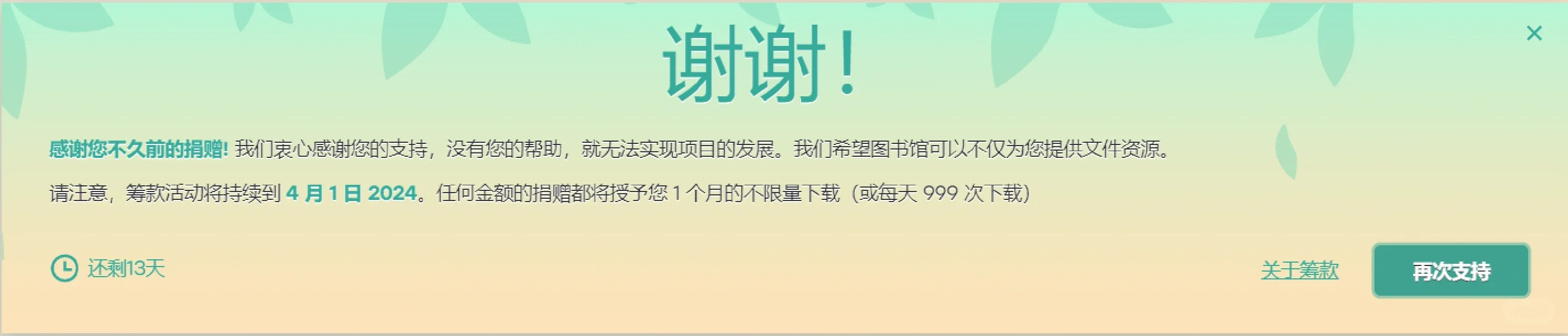 zlibrary可以下app了，不用担心网页一直被封