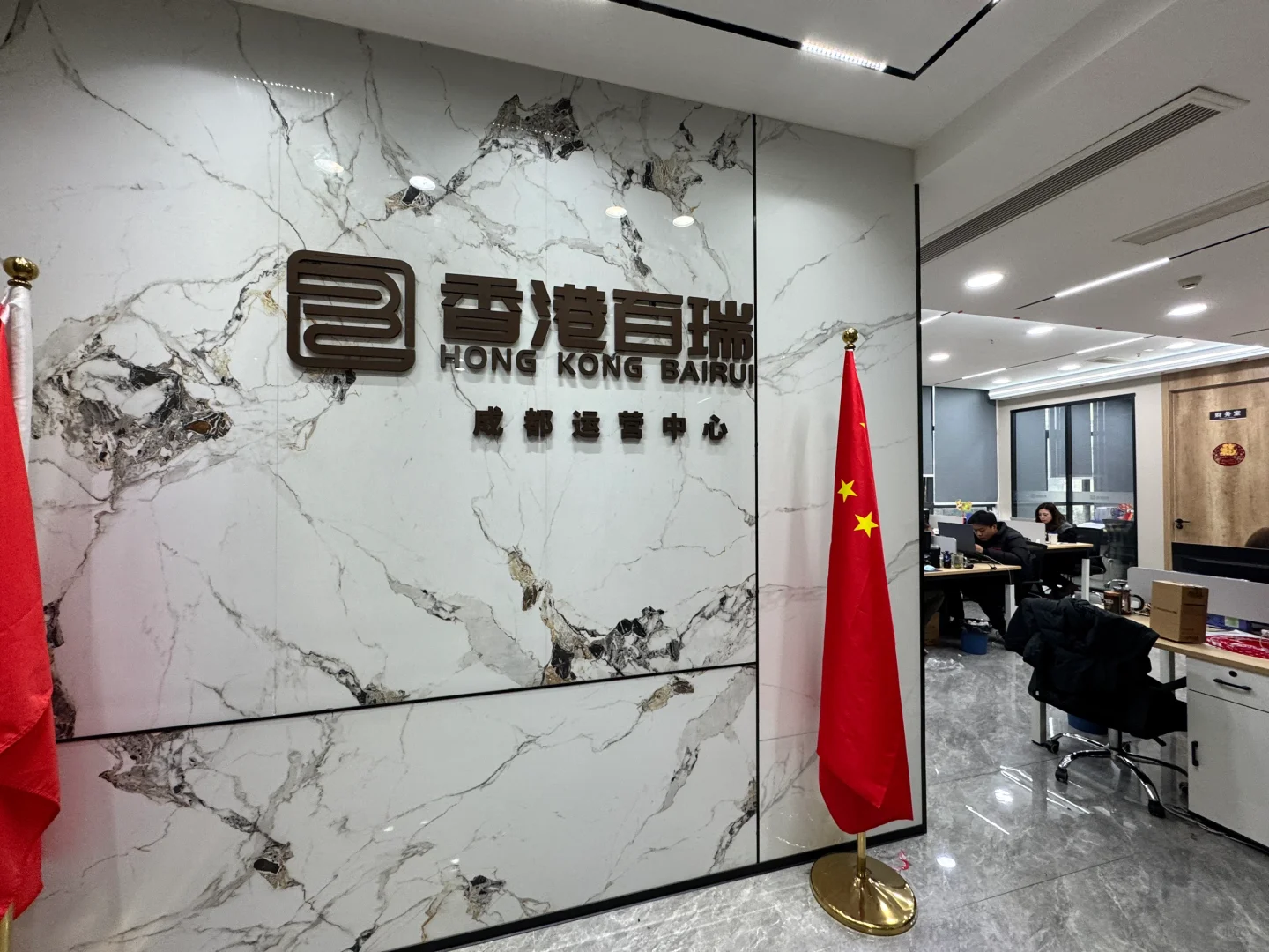 BOSS直聘 周末双休 五块石