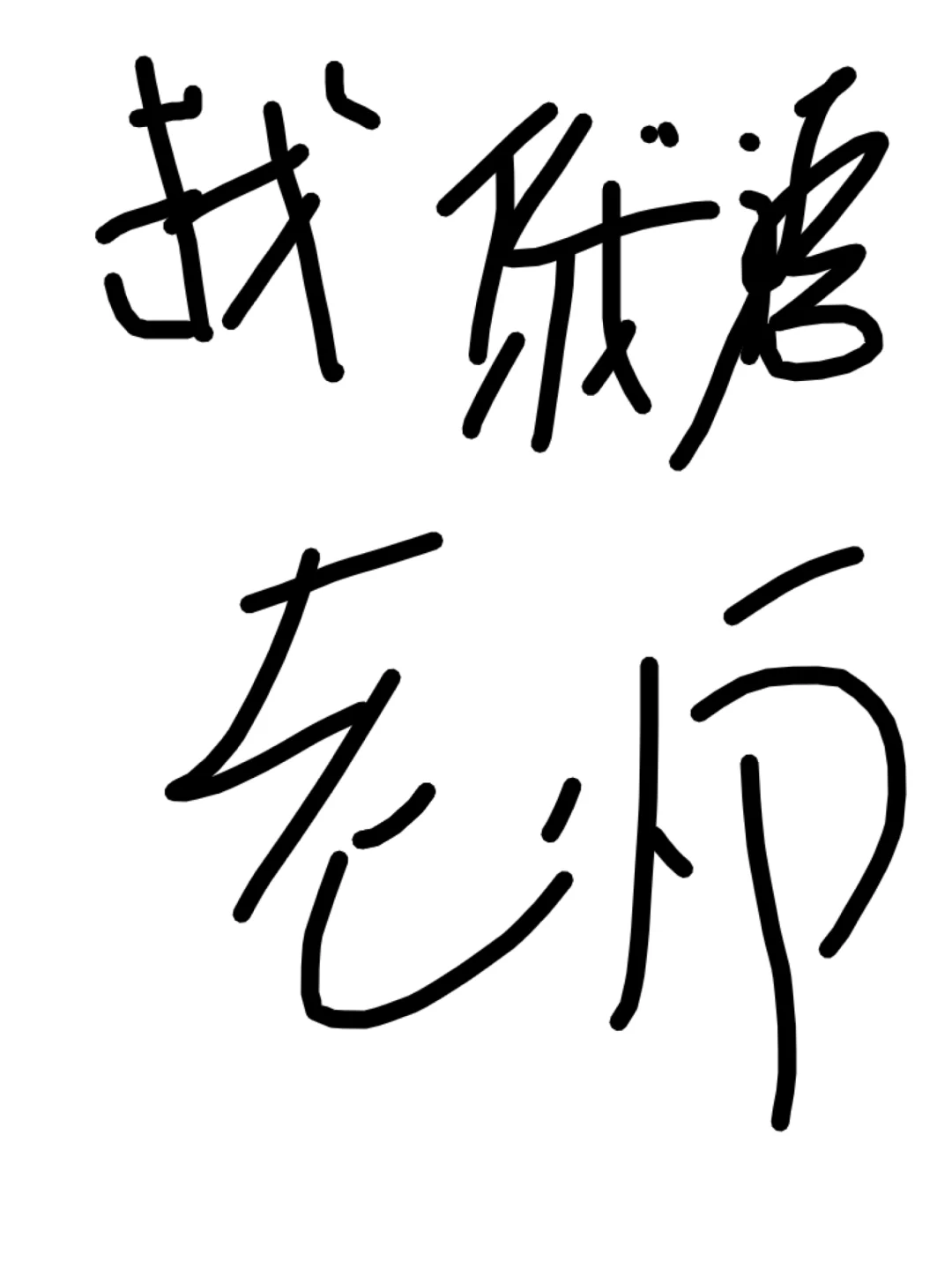 广东河源地区找俄语老师