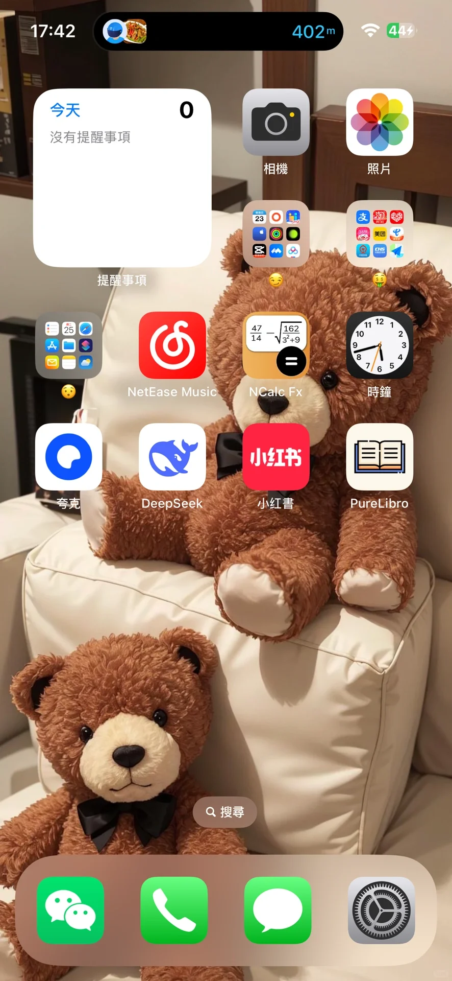 Z-library 你是我的神