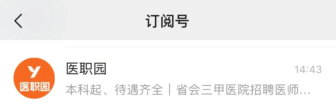 小小检验offer，拿下