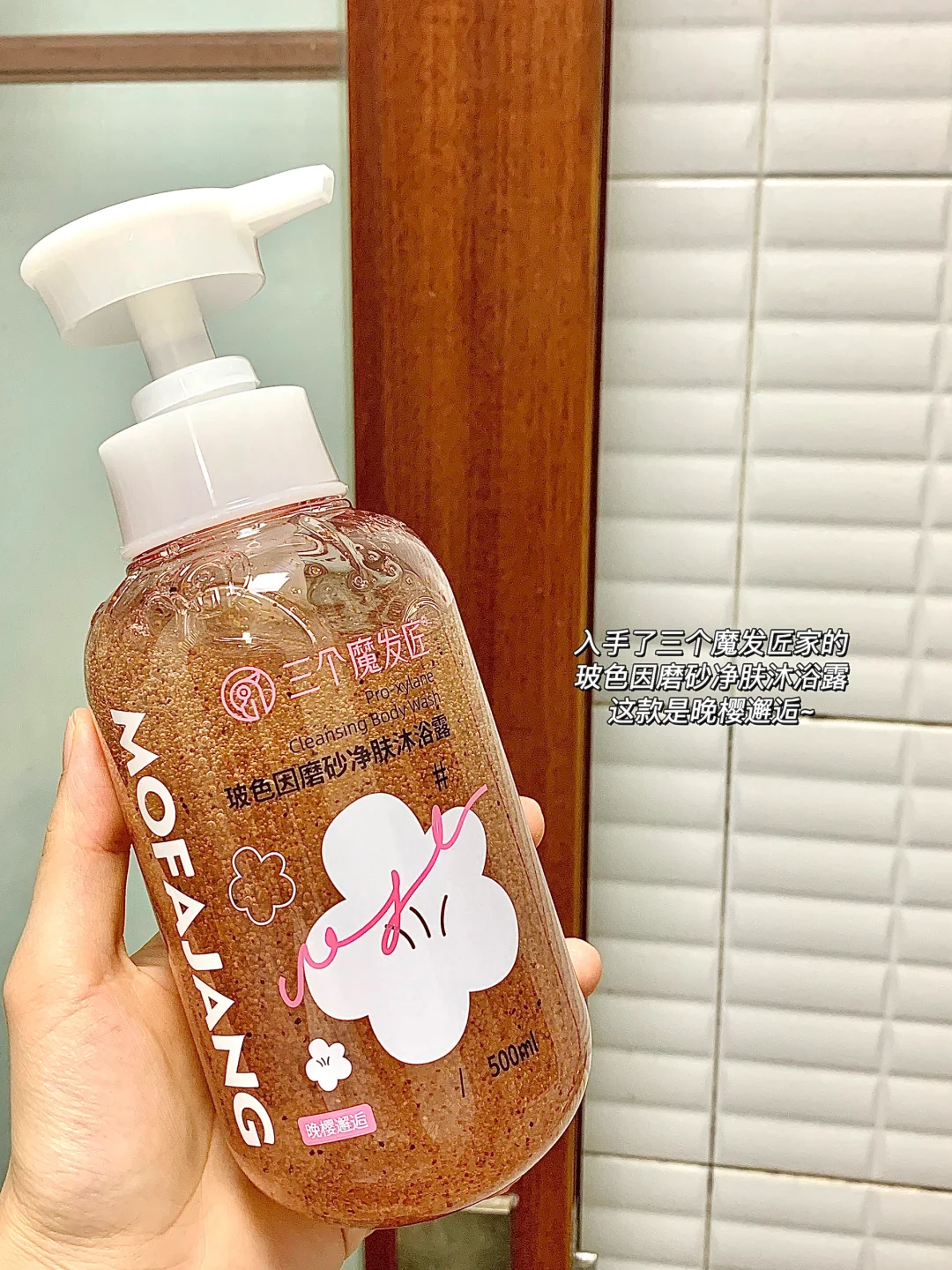 双休美妆公司/快来试试这36个在招岗位哇‼️