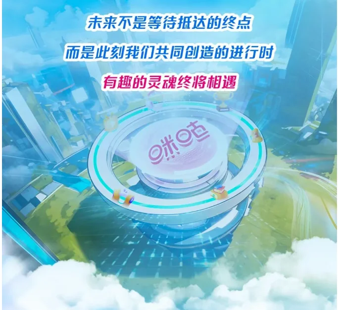 咪咕25春招校招25届应届生找工作 校园招 聘