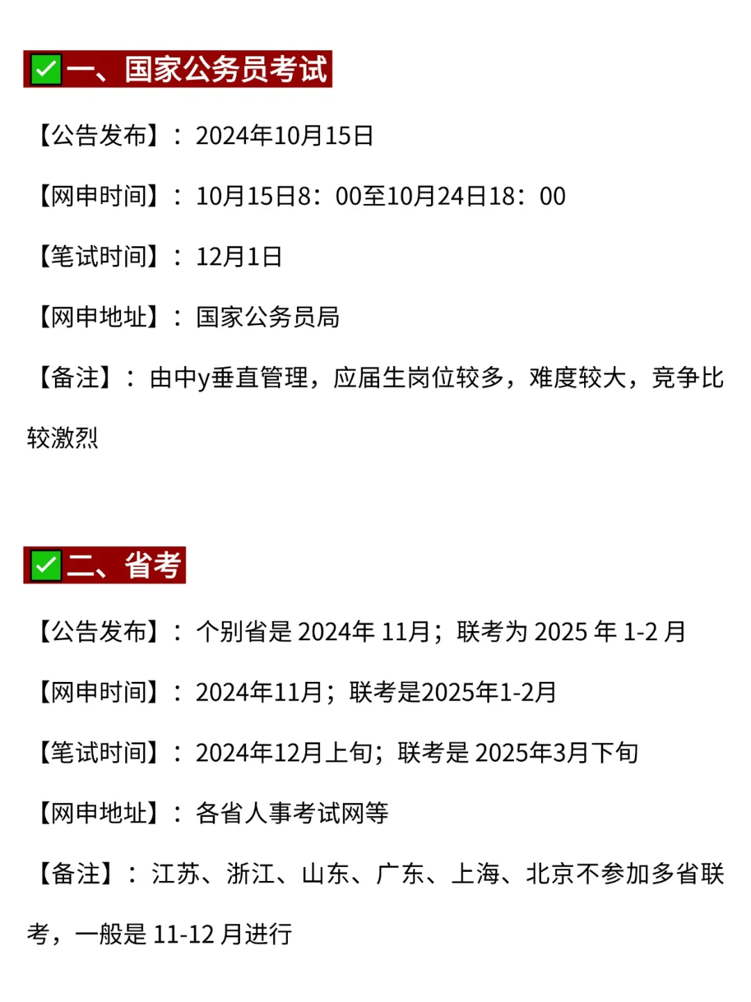 不是，汉语言的同学你在迷茫个什么劲啊啊啊