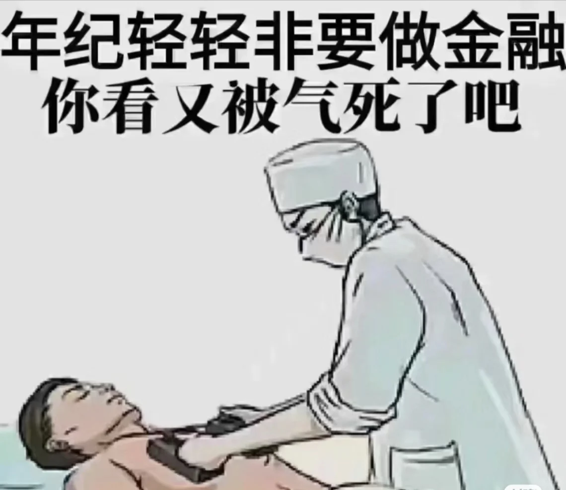 重庆四大行柜员收入