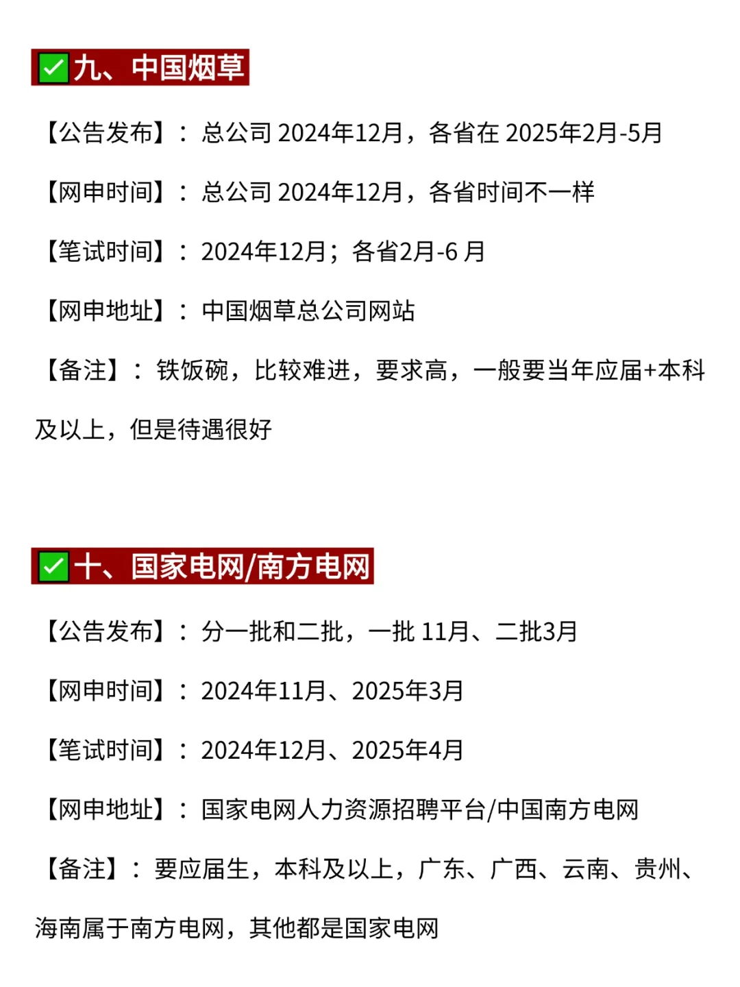 不是，汉语言的同学你在迷茫个什么劲啊啊啊