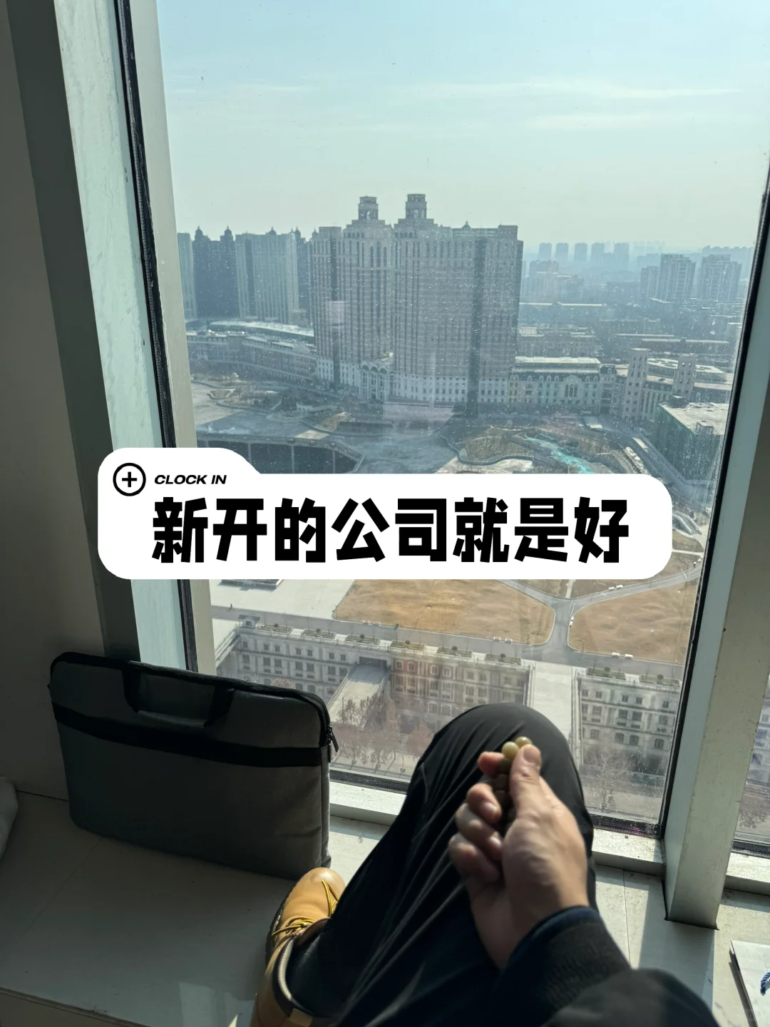 00后找工作还是得选新创的