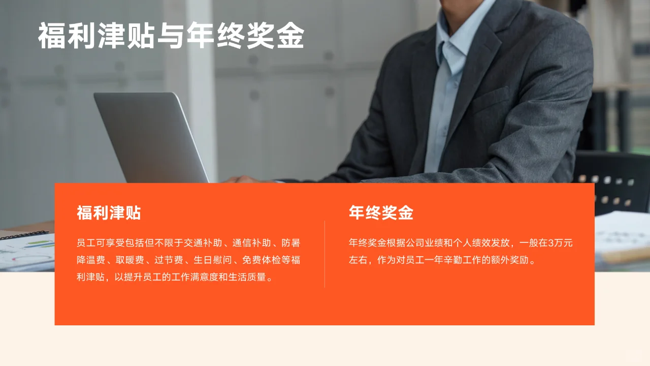 实现家门口国企直签就业